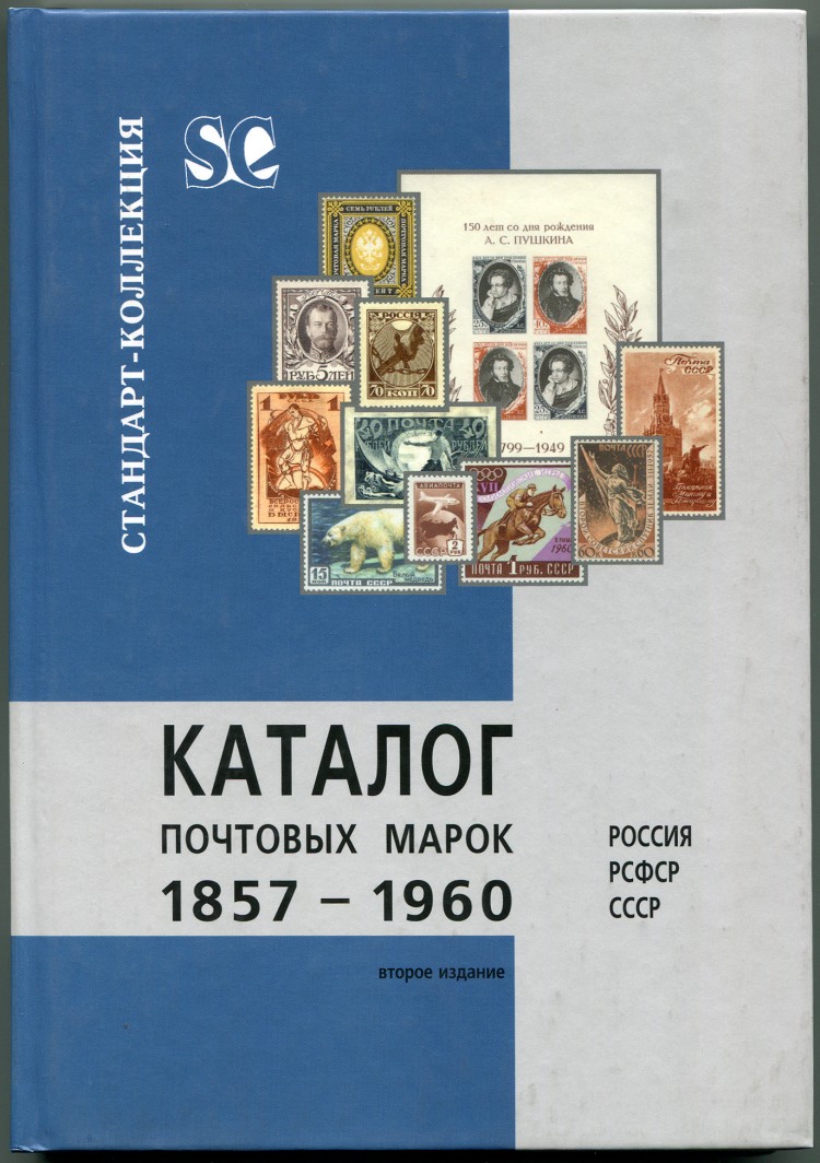 book kolbenmaschinen 1993