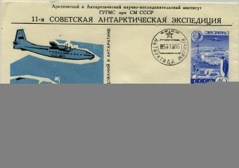 (PP_SAE11_001)11-я Советская Антарктическая Экспедиция.