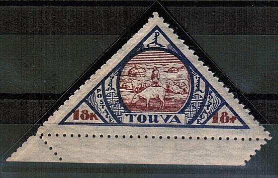 (Tuva_023(2) Тува кат. №23 ** зуб. 10 1/2 : 10 : 10 1/2