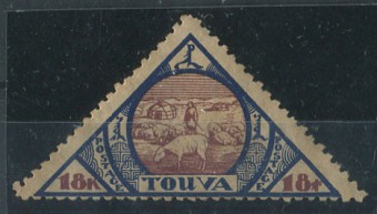 (Tuva_023Г(6) Тува кат. №23Г * зуб. 10 1/2 : 10 : 10 1/2, желтая бумага