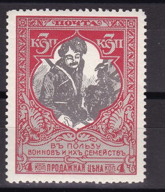 Россия кат. №131A