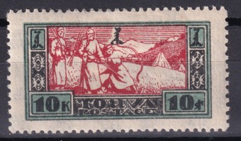 Тува - кат. Зверев №21