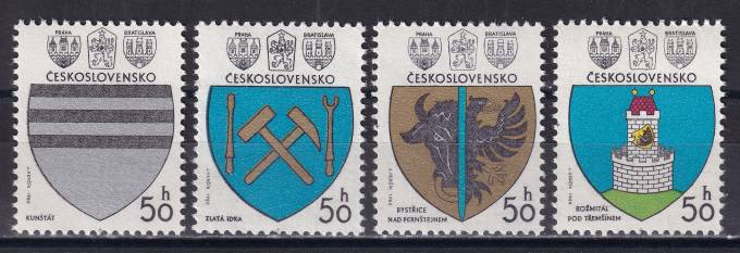 Чехословакия - кат. №2552-2555