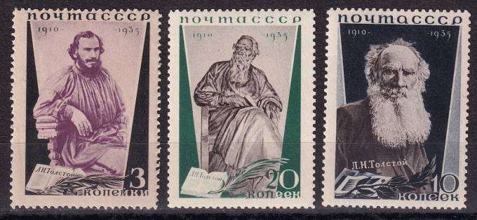 СССР - кат. Заг. №429-431