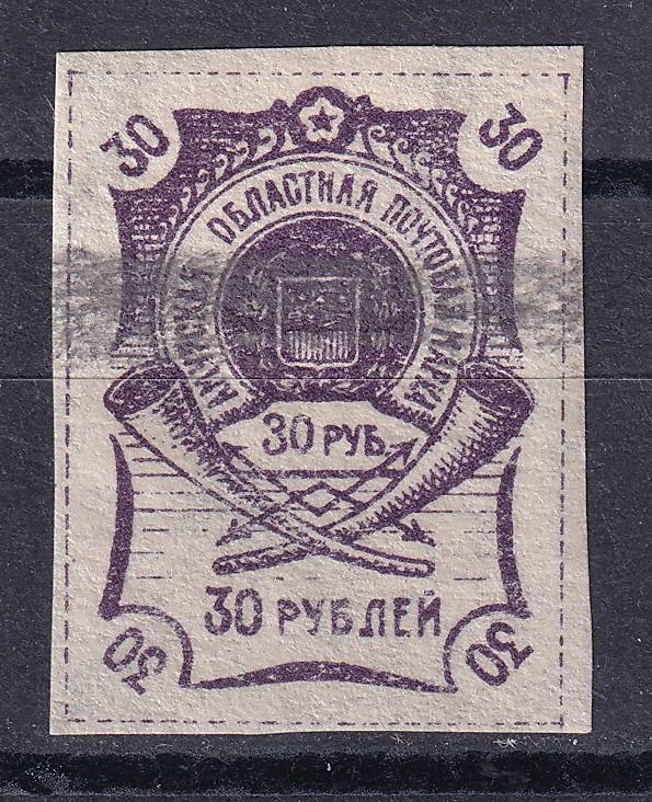 Гражданская война - Амур - кат. Mich. №5
