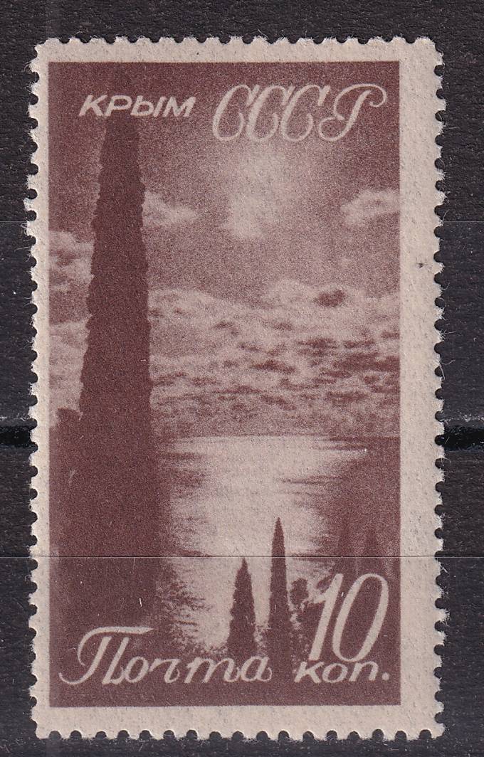 СССР - кат. Заг. №529
