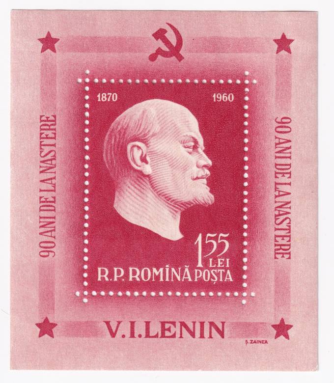 Румыния - кат. №BL45