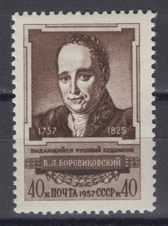 СССР - кат. Заг. №2008