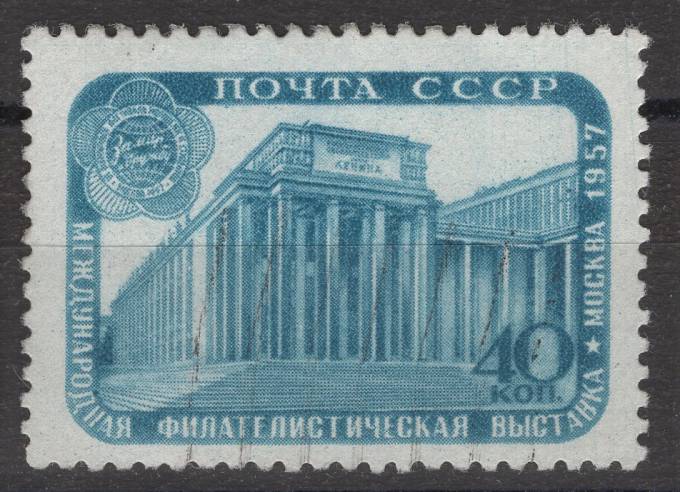 СССР - кат. Заг. №1956