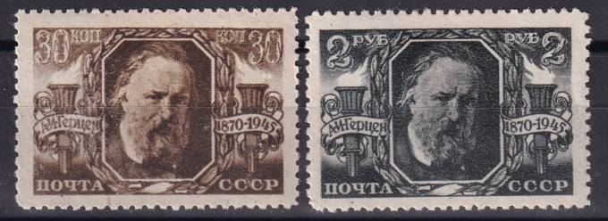 СССР - кат. Заг. №912-913