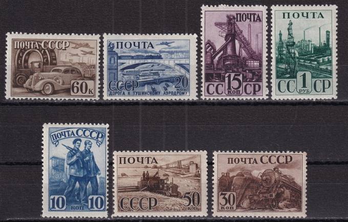 СССР - кат. Заг. №687-693