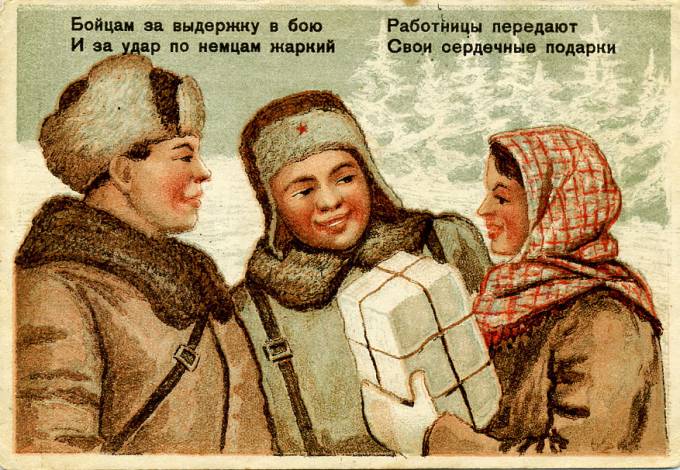 (VoinKorr_013) Воинское отправление. 
