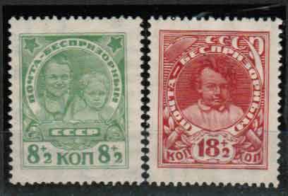 (S00159-60(1) СССР кат. №№159-160 *