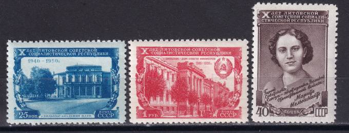 СССР - кат. Заг. №1459-1461