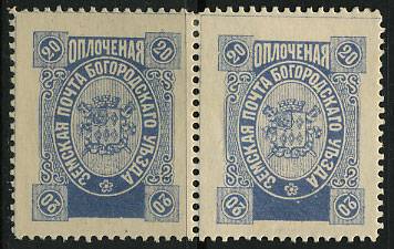 (Bogor_127(4)_para) Богородск кат. Шм. №127 Пара Ex.Faberge. 