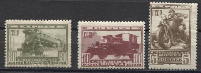 (S00294-296(3) СССР кат. №294-296