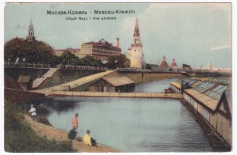 Россия - Открытка - Москва. Кремль. Общий вид