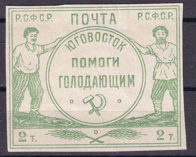 РСФСР - кат. Заг. №SI1b