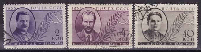 СССР - кат. №432A-434A