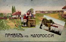 (TeepsRus_039(1) Русские типы
