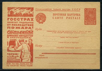 (RekKart 296(2) Карточка. Кат. №296 Серая бумага