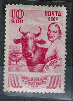 (S00591(2)_(1) СССР кат. №594(2)* ВР