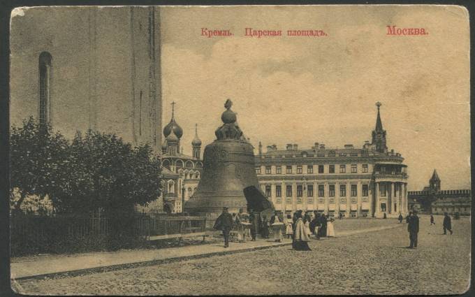 Москва - Кремль - Царская площадь
