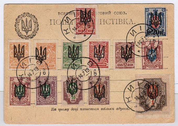 (LettersGrUkr_072) Гражданская война. Украина.