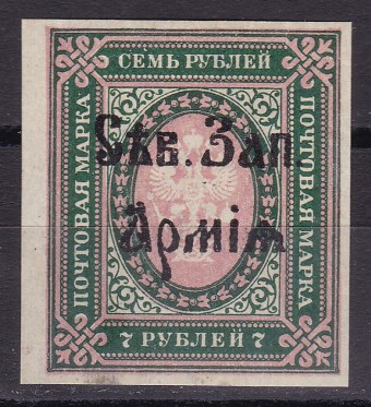 GrSevZapAr_13(1a) №13,*