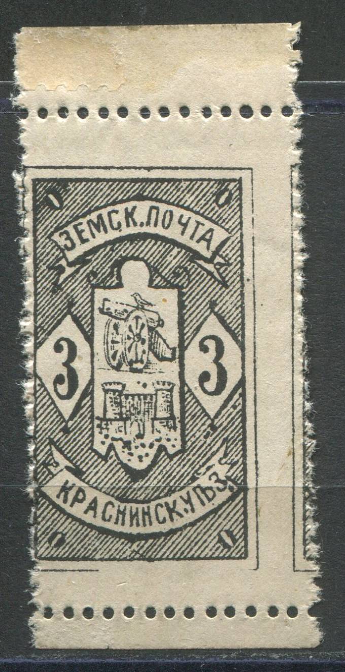 Красный кат. Шм. №6