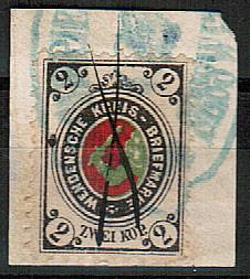 (Wenden_Stamps_18(4)_virez) Венден, кат. Шм. №18 вырезка
