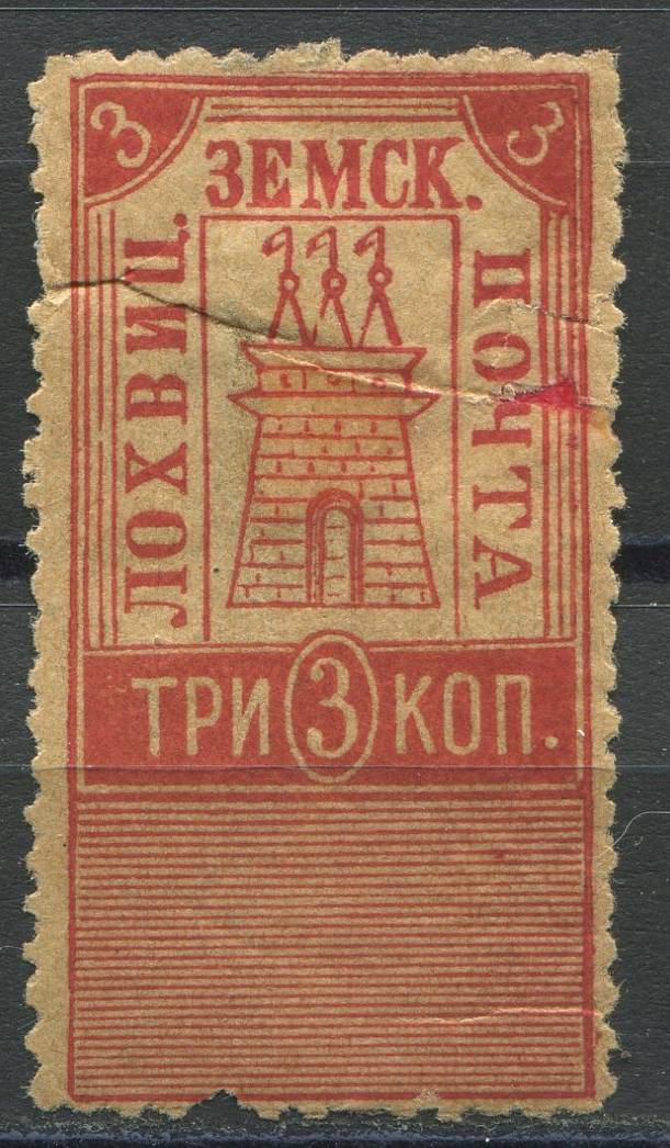 Лохвица кат. Шм. №2