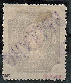 LocalVyatka_05a(2) Вятка кат. №5a* заверка