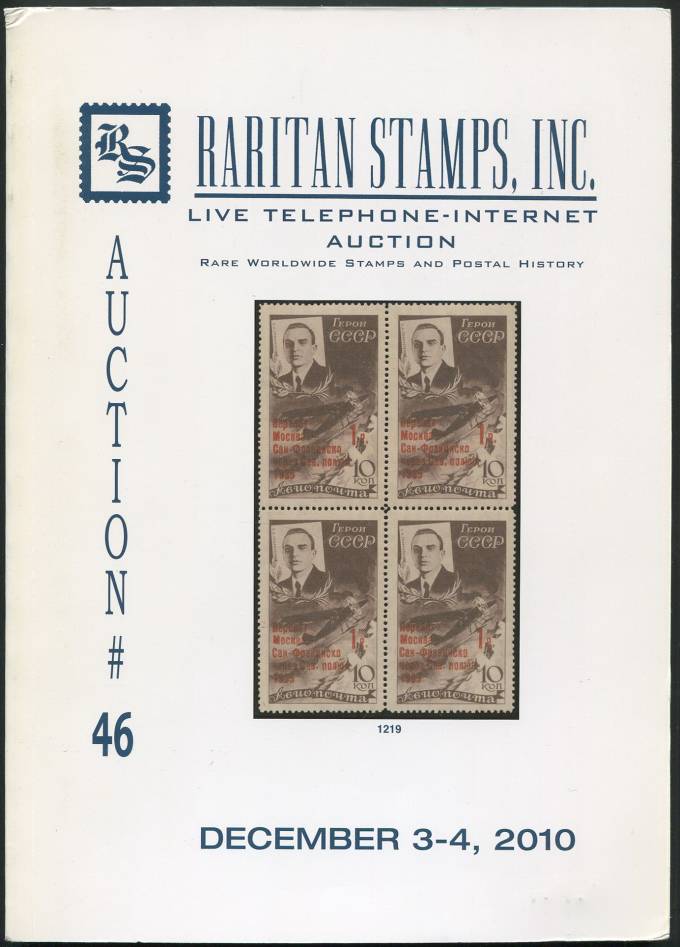 Raritan stamps - каталог аукциона - №46 - 3-4 декабря 2010