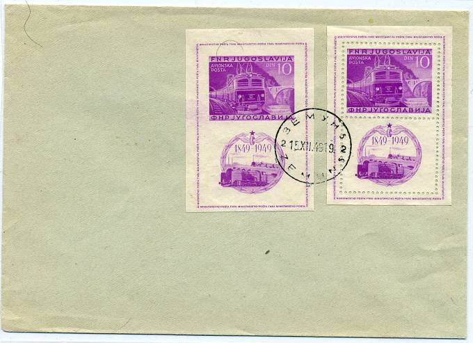 Югославия(PrvJugosl_Bl_4AB(KPD) 1949г. Конверт первого дня.Блоки №№4 А и Б.)