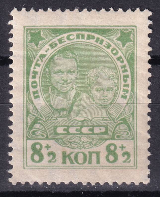 СССР - кат. Заг. №159