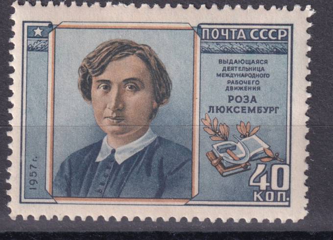 СССР - кат. Заг. №2022A