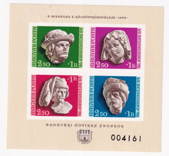 Венгрия - кат. №BL118B