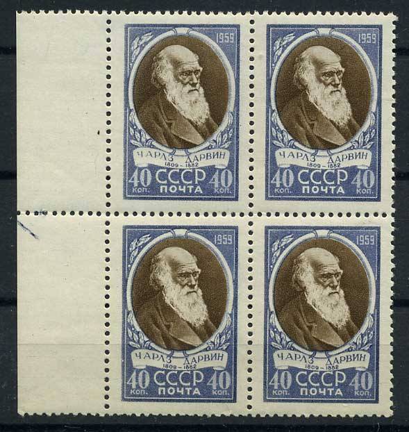 (S02189(1)_quart) СССР квартблок кат. №2189 **