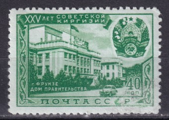 СССР - кат. Заг. №1512