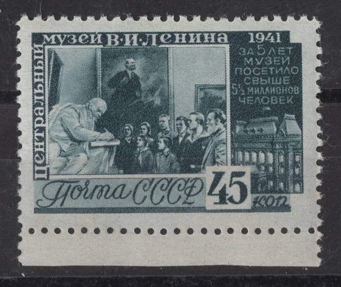 СССР - кат. Заг. №717 А (1)