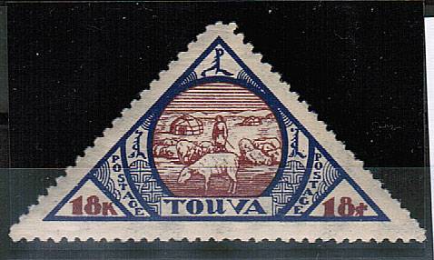 (Tuva_023(3) Тува кат. №23 ** зуб. 10 3/4  (нет в кат.)