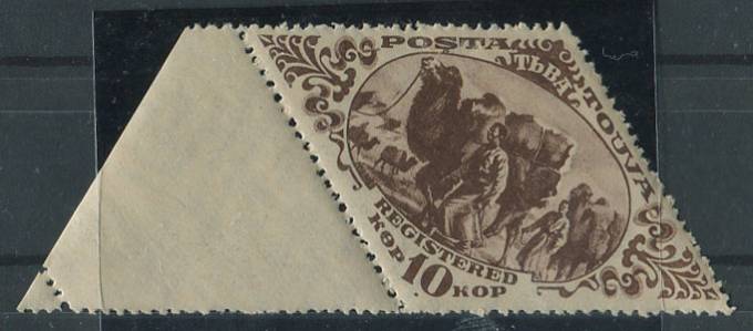 (Tuva_048 II(1) Тува кат. №48 ** тип II