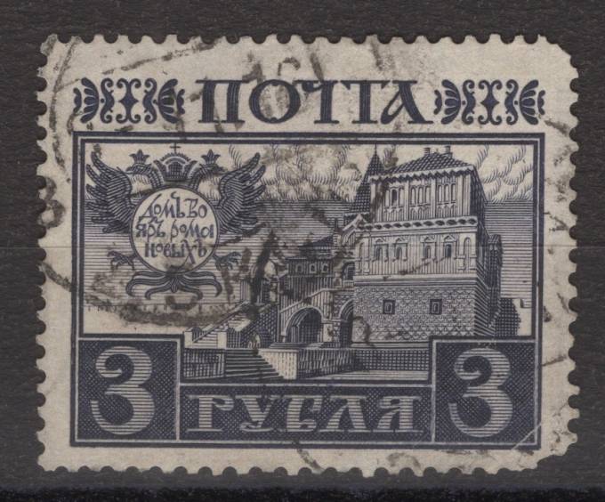 Российская империя - кат. Заг. №124
