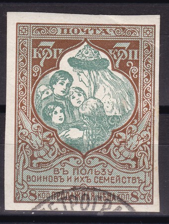 Россия кат. №132Pa