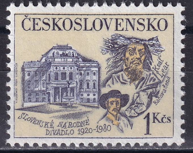 Чехословакия - кат. №2556