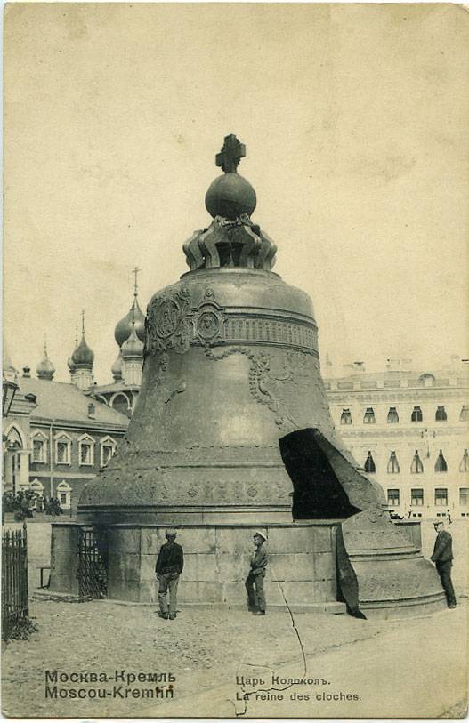 (Kart_Kremlin_001) Москва. Кремль. 