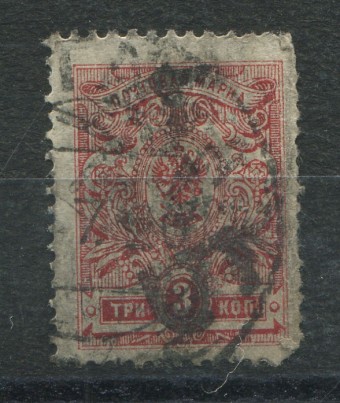 LocalKustanai_03IV(5) Кустанай №3IV