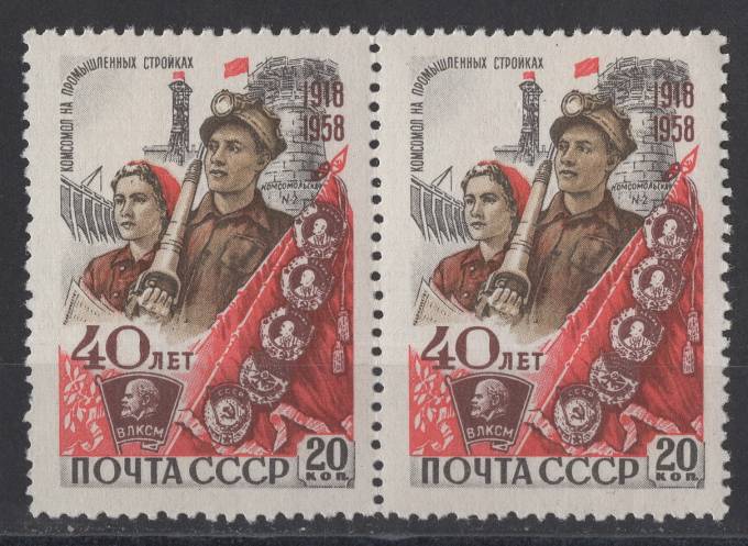 СССР - кат. Заг. №2163
