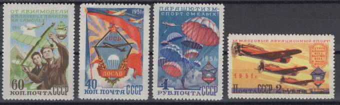СССР - кат. Заг. №1558(1)-1561(1)